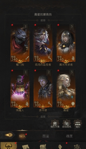 地下城堡3：魂之诗秘境11副本怎么过？地下城堡3：魂之诗秘境11副本通关方法