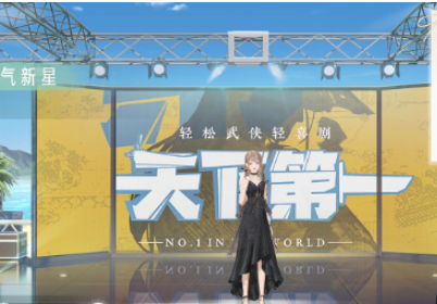 绝对演绎杀青路演怎么做？绝对演绎杀青路演完成方法