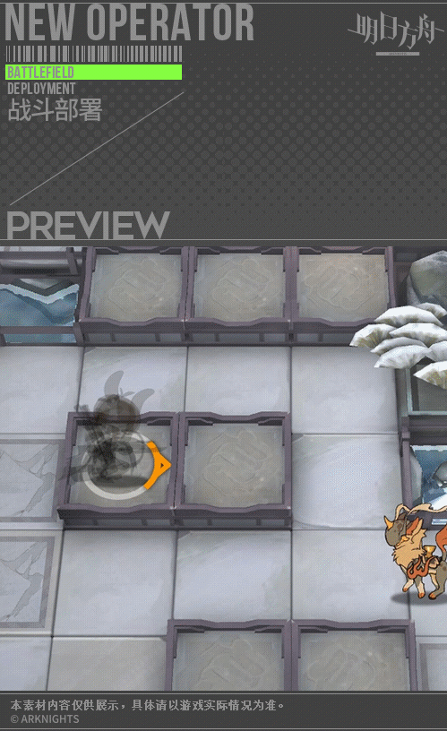 明日方舟寒芒克洛丝技能是什么？明日方舟寒芒克洛丝技能天赋介绍