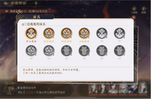 花亦山心之月寒岁涉险活动怎么玩？花亦山心之月寒岁涉险玩法攻略