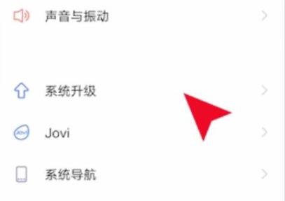 安卓12怎么更新？安卓12更新方法介绍