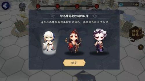 阴阳师棋逢之弈阵容怎么搭配？阴阳师棋逢之弈阵容搭配攻略
