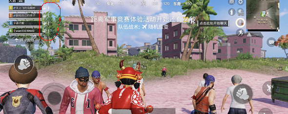 和平精英度假岛如何复活？和平精英度假岛复活方法