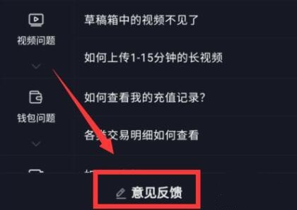 抖音退款如何客服介入？抖音退款客服介入方法