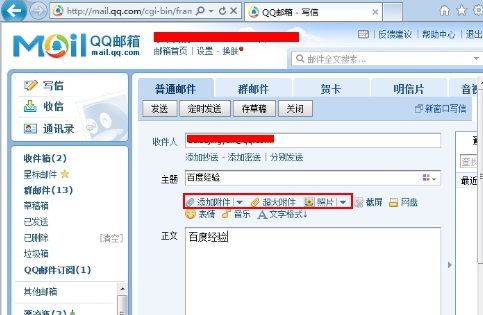 qq邮箱注销了还能不能注册同一个?qq邮箱注销了还能不能注册同一个介绍