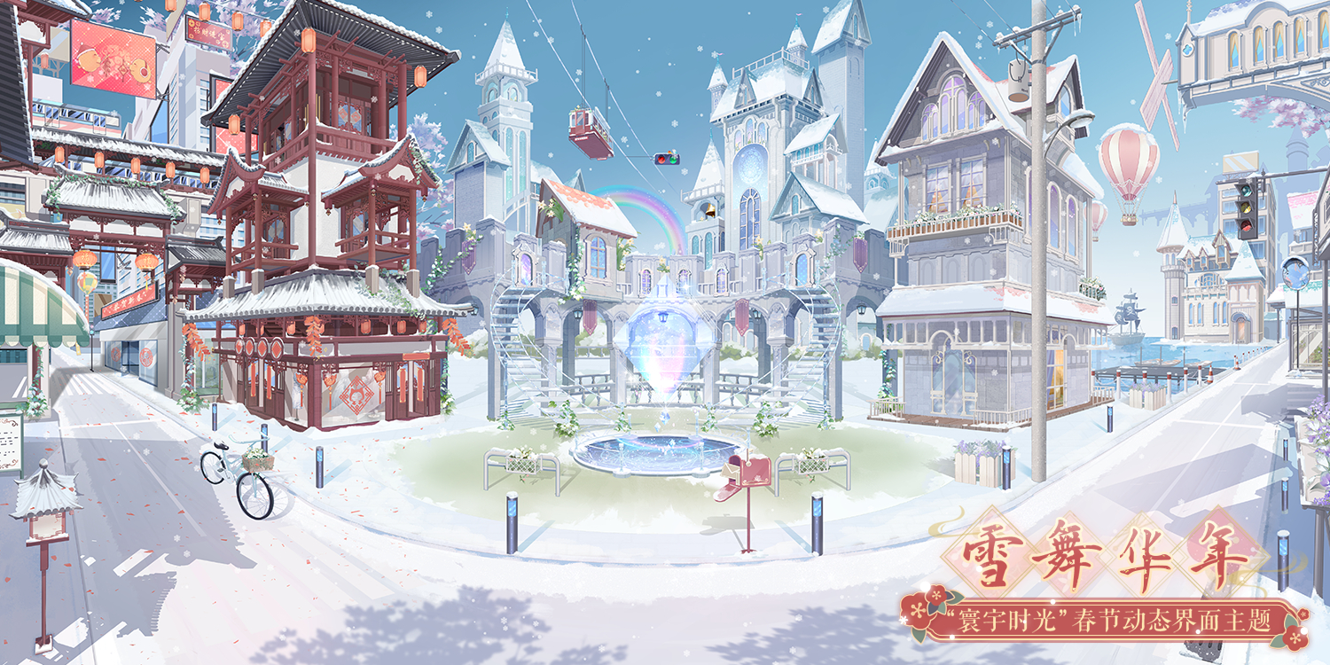 奇迹暖暖2022年春节活动有哪些？奇迹暖暖2022年春节活动大全