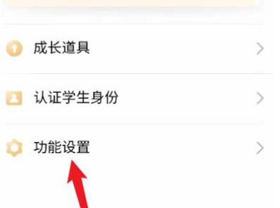 QQ如何设置自动上下线?QQ设置自动上下线的方法