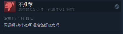 全新动作RPG《无名小卒拯救世界》登陆Steam和XGP Steam国区80元支持简中