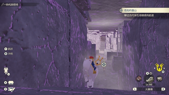 宝可梦传说阿尔宙斯危险的登山任务怎么完成？宝可梦传说阿尔宙斯危险的登山任务完成方法