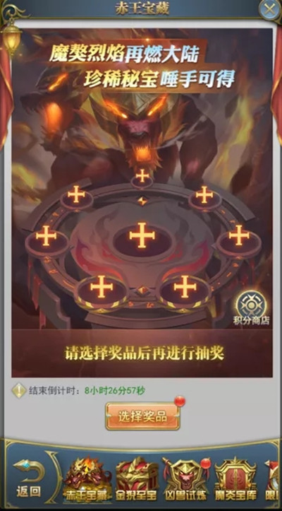 斗罗大陆h5魔獒再现活动怎么玩？斗罗大陆h5魔獒再现活动详情