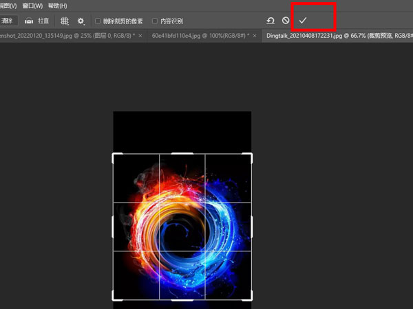 ps怎么自定义截图形状?ps自定义截图形状的方法