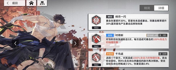 少前：云图计划黛烟阵容如何搭配？少前：云图计划黛烟阵容搭配攻略