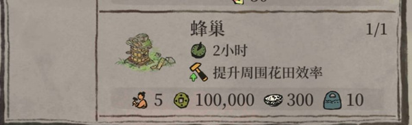 江南百景图香粉厂怎么快速升级？江南百景图香粉厂快速升级技巧