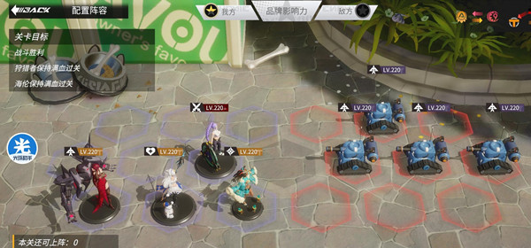 高能手办团有氧体操怎么打三星？高能手办团有氧体操三星通关攻略