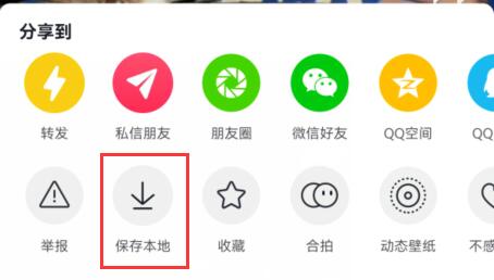 抖音字幕被挡住了怎么办？抖音字幕被挡住了解决办法