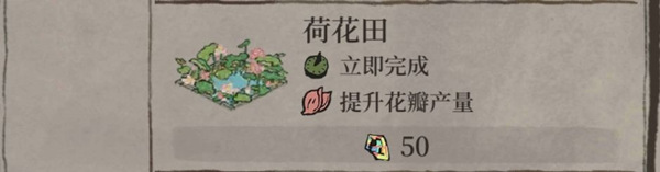 江南百景图香粉厂怎么快速升级？江南百景图香粉厂快速升级技巧