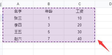 vlookup函数条件怎么填写?vlookup函数条件的填写方法