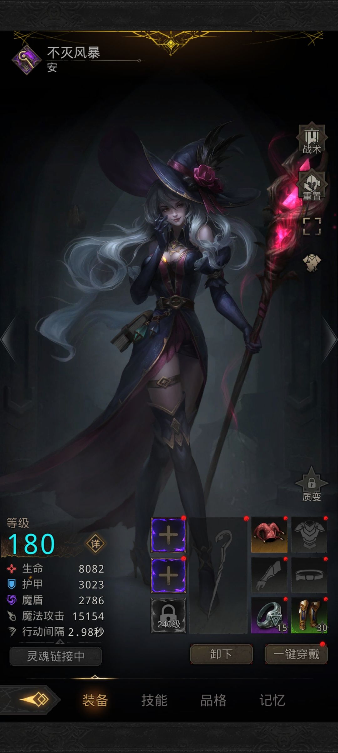 地下城堡3白银亚维打法是什么？地下城堡3白银亚维打法说明