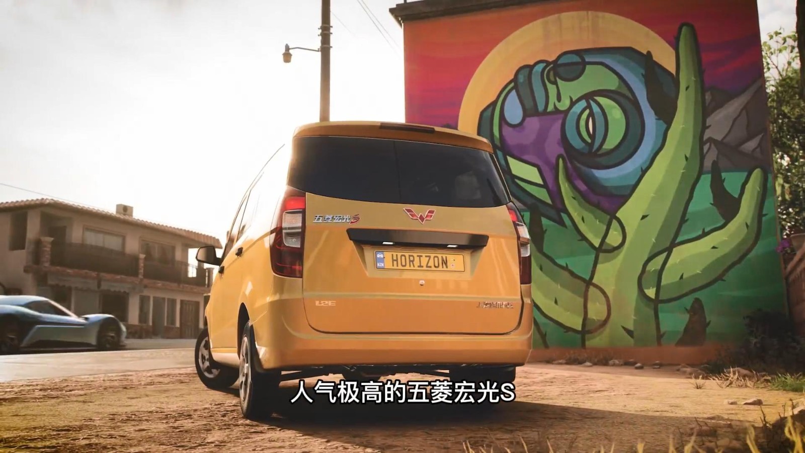 《极限竞速：地平线5》将加入众多中国汽车 普通话语音即将上线