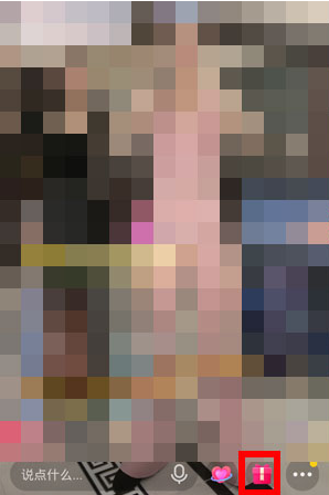 抖音个人直播等级如何查看?抖音个人直播等级的查看方法