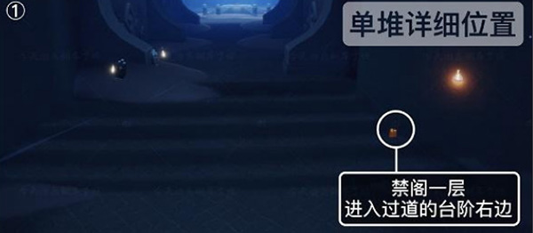 光遇潜海季禁阁季节蜡烛位置在哪里？光遇潜海季禁阁季节蜡烛位置大全