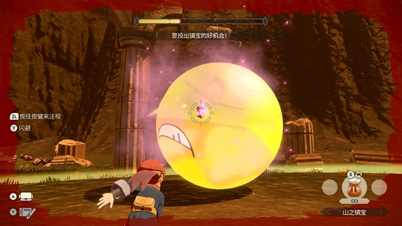 宝可梦传说阿尔宙斯危险的登山任务怎么完成？宝可梦传说阿尔宙斯危险的登山任务完成方法