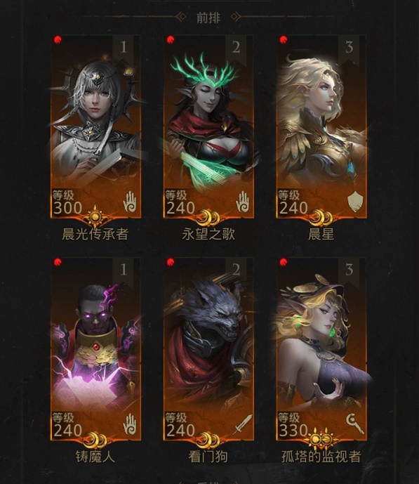 地下城堡3米诺的铁壁之城如何打？地下城堡3米诺的铁壁之城打法介绍