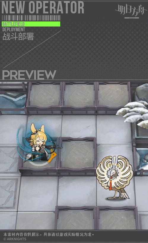 明日方舟寒芒克洛丝技能是什么？明日方舟寒芒克洛丝技能天赋介绍