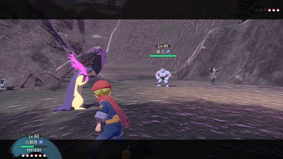 宝可梦传说阿尔宙斯危险的登山任务怎么完成？宝可梦传说阿尔宙斯危险的登山任务完成方法