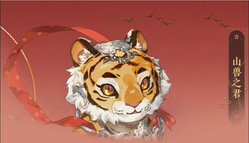 花亦山心之月山兽之君怎么打？花亦山心之月山兽之君打法介绍