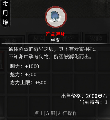 鬼谷八荒噬魂塔有什么奖励？鬼谷八荒噬魂塔通关奖励一览