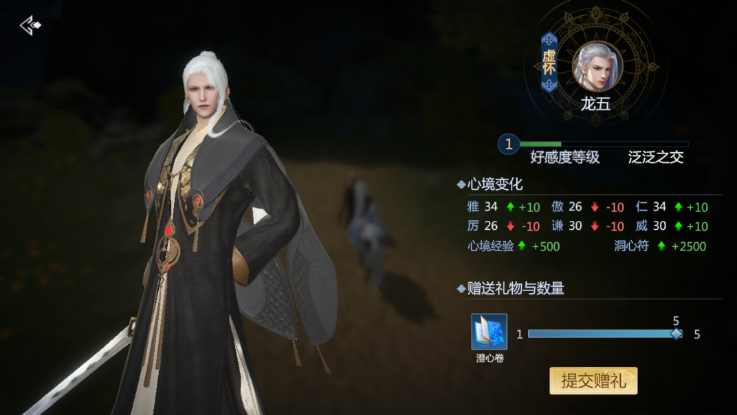 剑侠世界3洞心星盘怎么激活？剑侠世界3洞心星盘激活方法