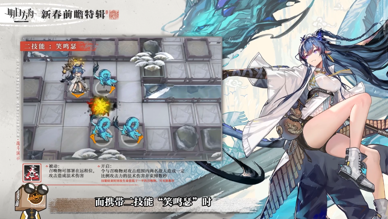 明日方舟令技能天赋是什么？明日方舟令技能天赋介绍