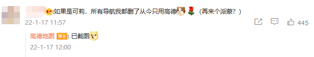 高德地图联动《原神》今日上线全新导航语音 猜猜TA是谁？