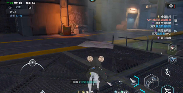 幻塔d02普通宝箱在什么地方？幻塔d02普通宝箱位置一览