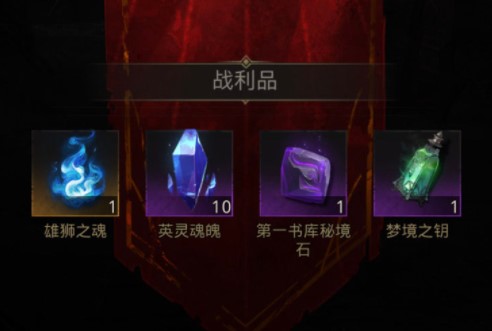 地下城堡3魂之诗复苏的银月谷王陵怎么打?地下城堡3：魂之诗王陵打法攻略