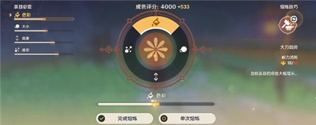 原神霁青杳漫染寒英怎么能够完美成色？原神霁青杳漫染寒英完美成色方法