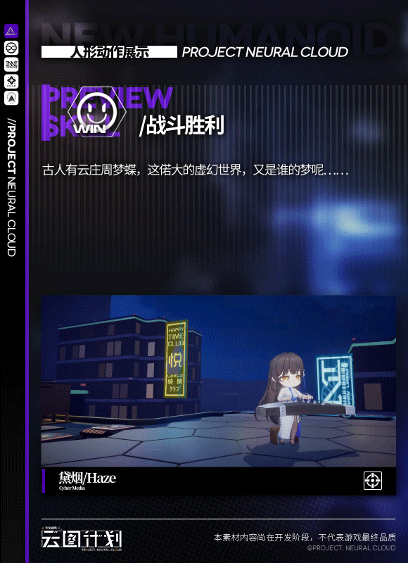 少前：云图计划黛烟怎么样？少前：云图计划黛烟角色技能介绍