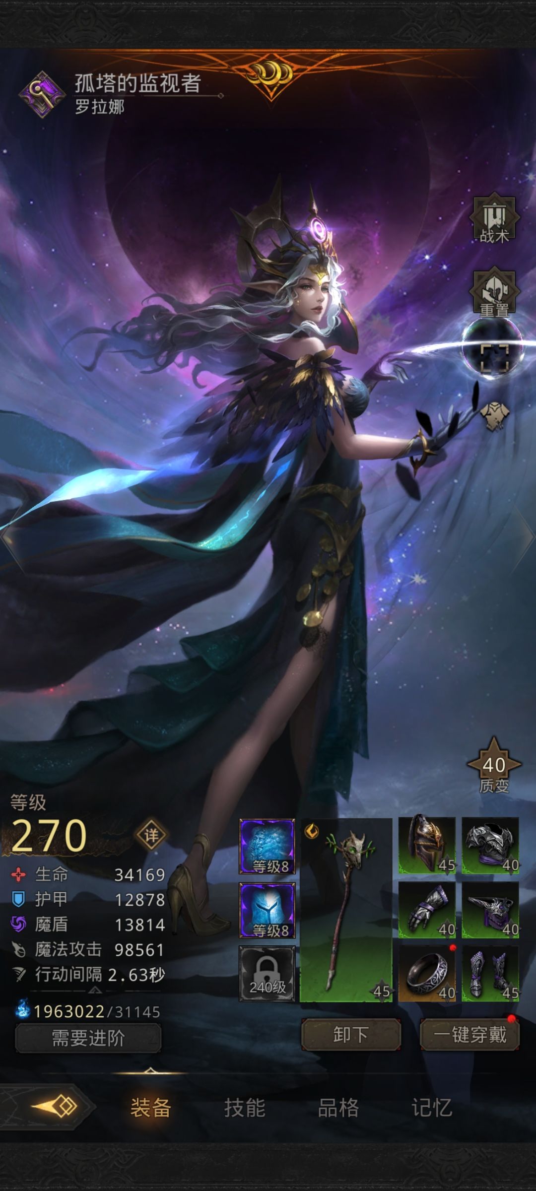 地下城堡3白银亚维打法是什么？地下城堡3白银亚维打法说明