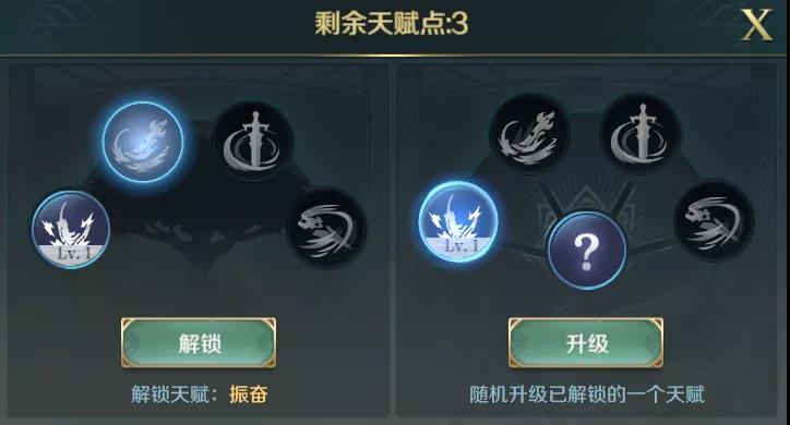 文明与征服英雄天赋如何加点？文明与征服英雄天赋加点推荐