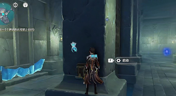 原神白夜国地理水文考书籍如何获取？原神白夜国地理水文考书籍获取方法