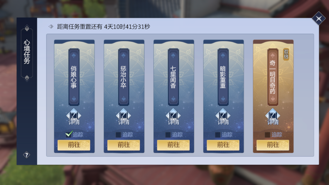 剑侠世界3洞心星盘怎么激活？剑侠世界3洞心星盘激活方法