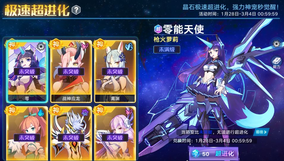 奥拉星手游一起回家版本宠物怎么选？奥拉星手游一起回家版本宠物选择推荐