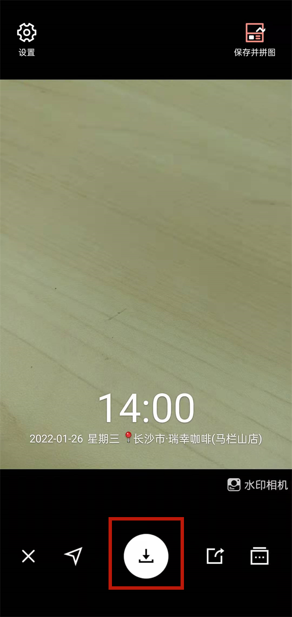 水印相机打卡记录在哪里修改时间?水印相机打卡记录修改时间的方法