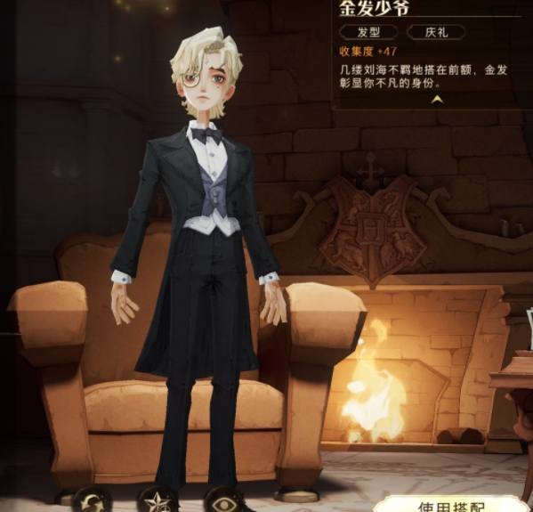 哈利波特魔法觉醒黑白钢琴家怎么样？哈利波特：魔法觉醒黑白钢琴家介绍