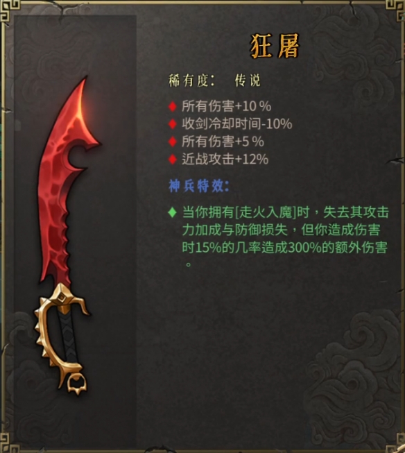 暖雪有哪些流派？暖雪流派大全