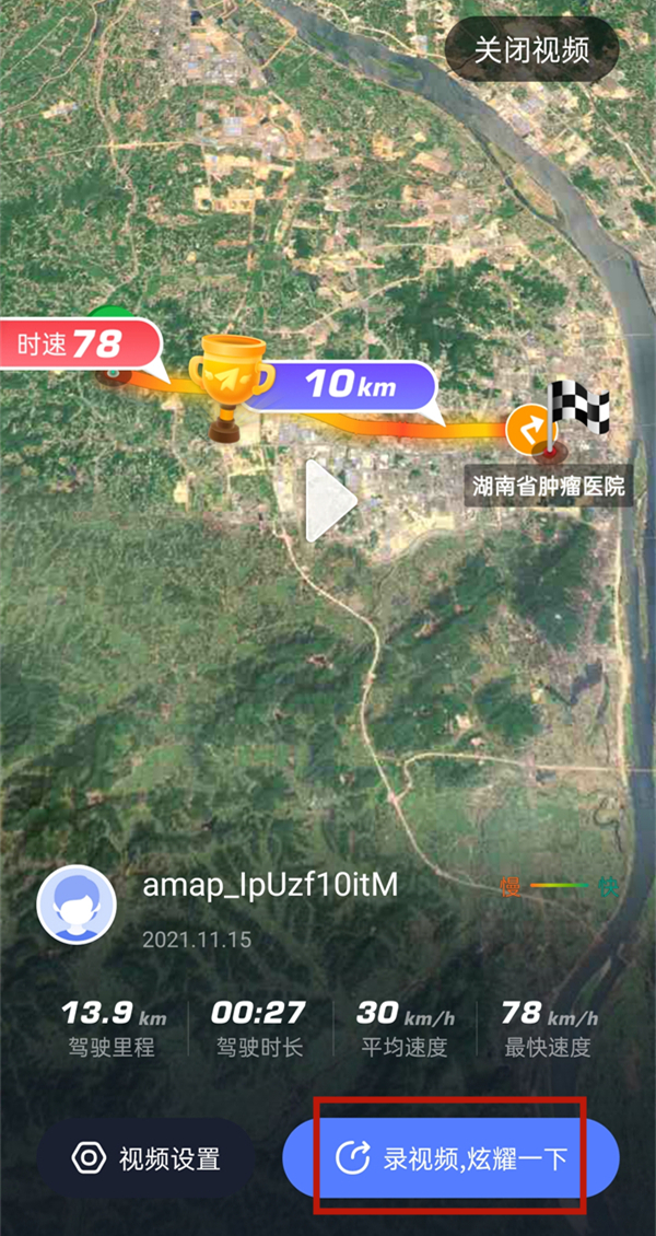 抖音怎么拍回家地图?抖音拍回家地图的方法