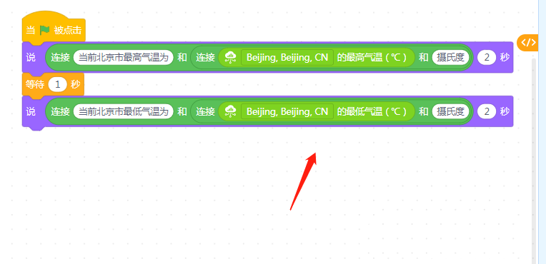mBlock5慧编程实时温湿度播报效果如何制作？mBlock5慧编程实时温湿度播报效果制作教程