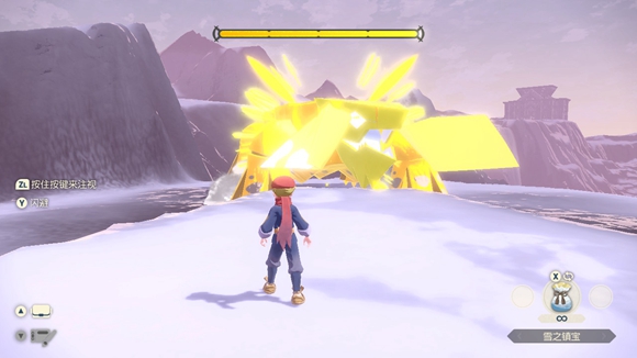 宝可梦传说阿尔宙斯沉睡的雪原王任务怎么完成？宝可梦传说阿尔宙斯沉睡的雪原王任务完成攻略