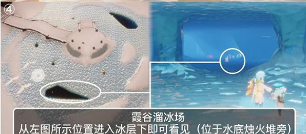 光遇潜海季霞谷季节蜡烛位置在哪？光遇潜海季霞谷季节蜡烛位置介绍